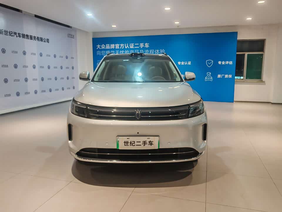 AITO Ask the world M7