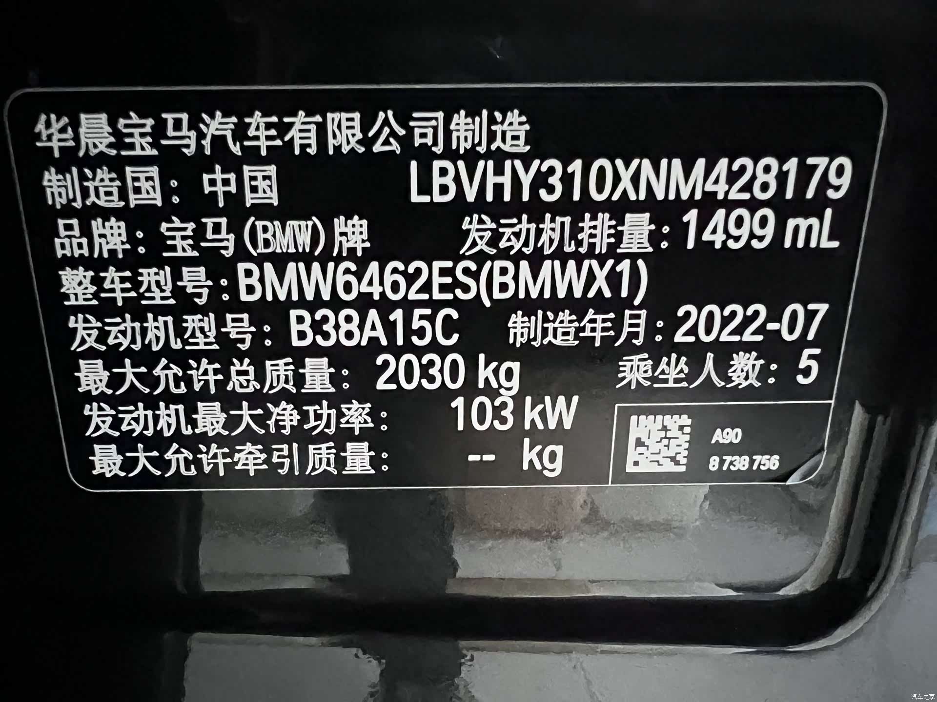 BMW X1, 2022 22
