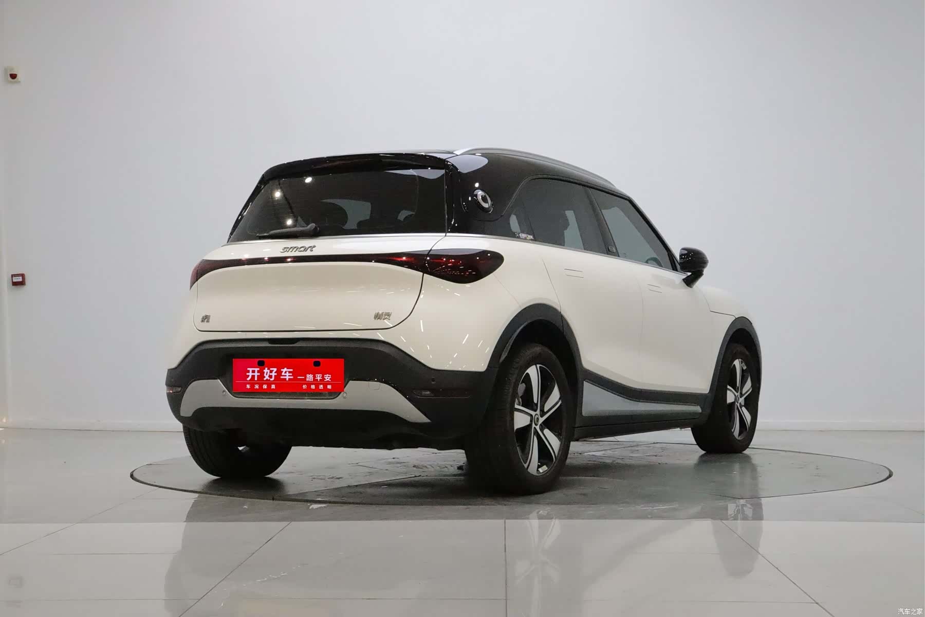 Smart 1, 2025 6