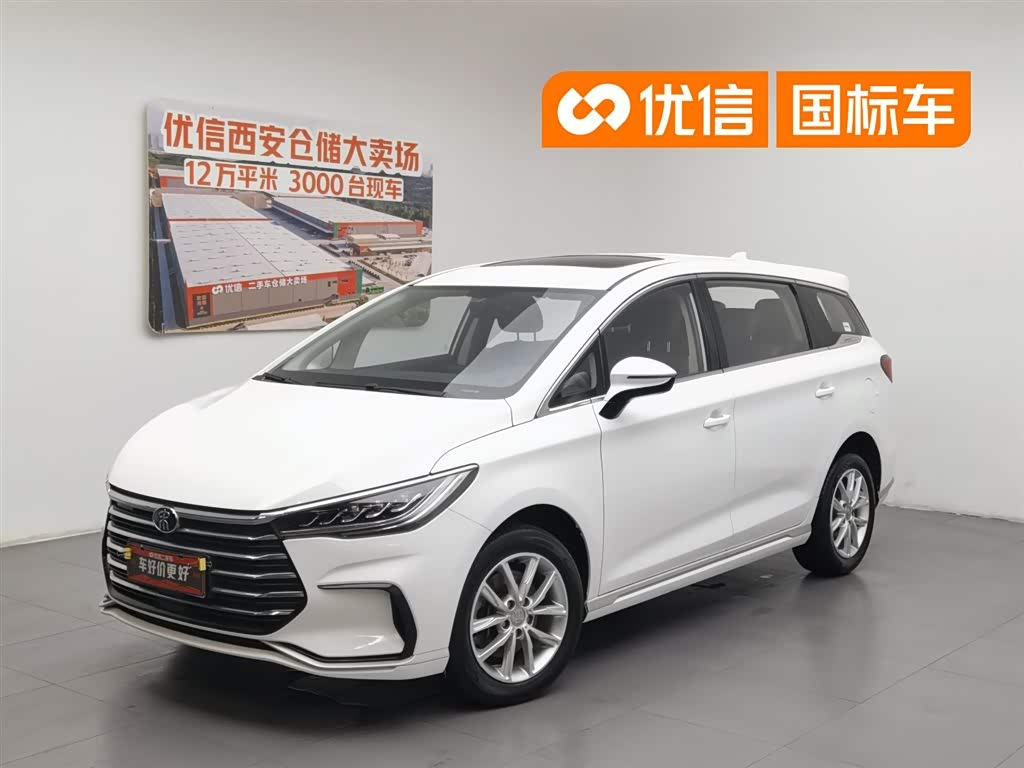 BYD Song MAX