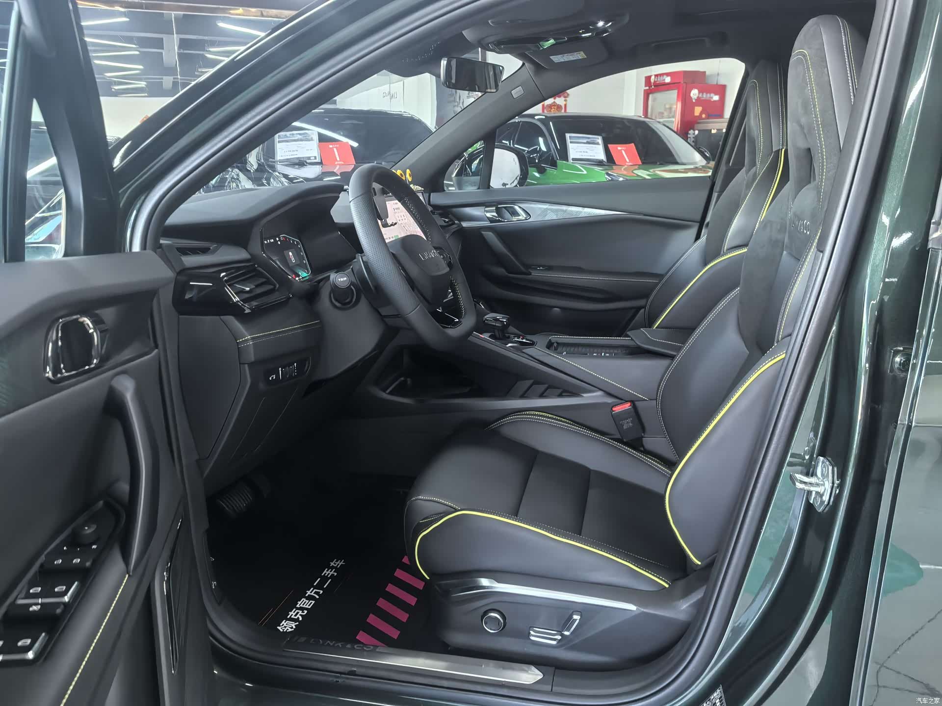 Lynk & Co 02, 2024 10