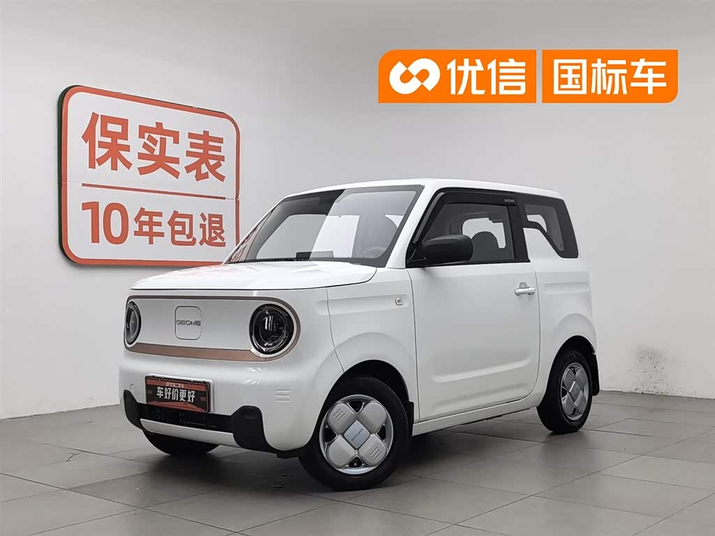 Geely