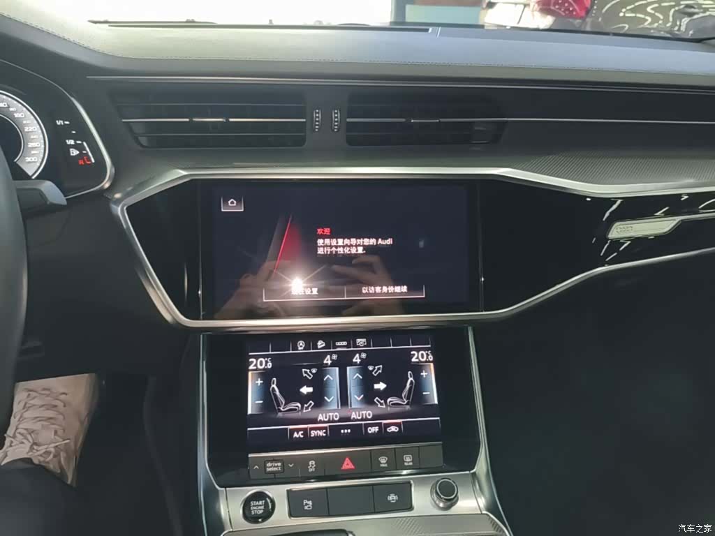 Audi A6L, 2021 9