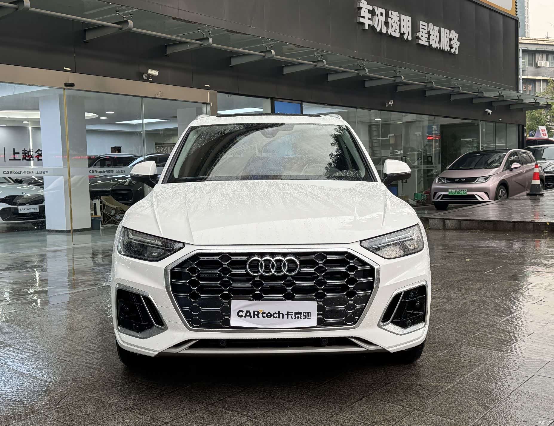 Audi Q5L, 2021 3