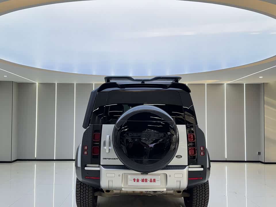 Land Rover guard Land Rover guard