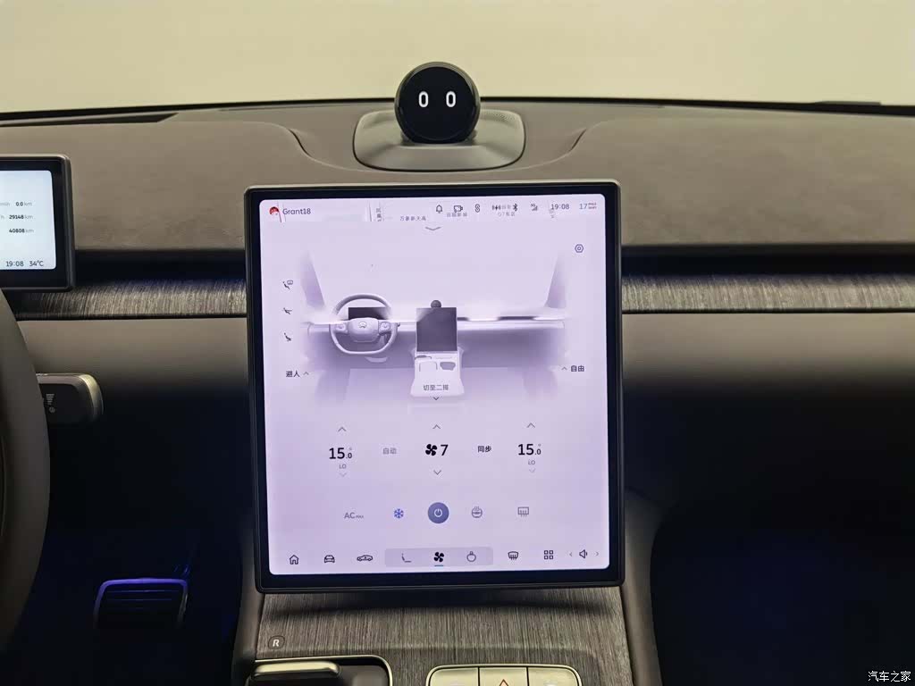 NIO ET7, 2024 12