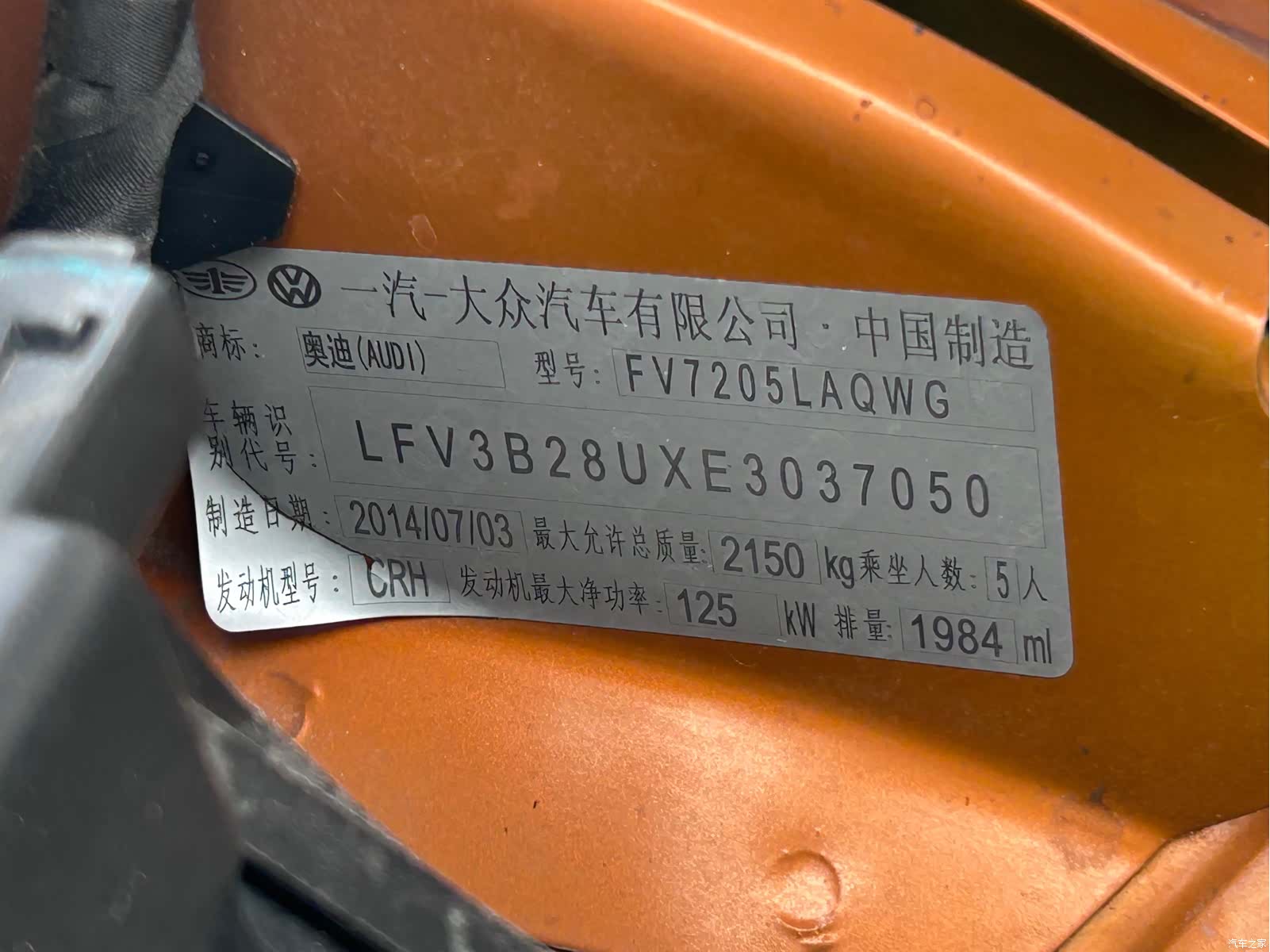 Audi Q3, 2014 7