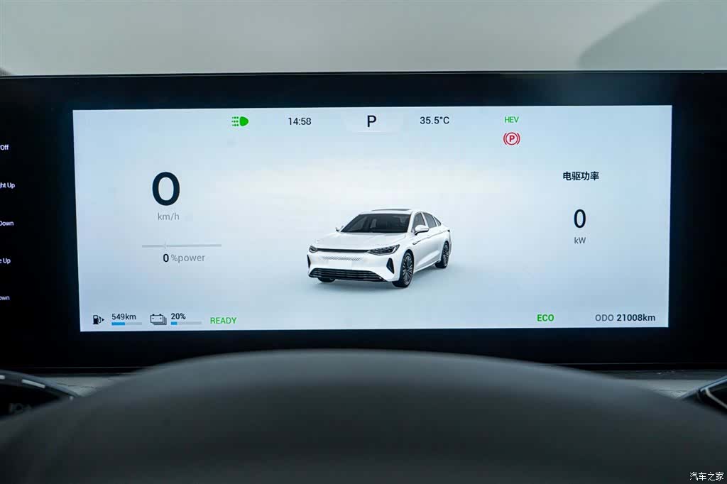 Chery A8, 2024 21