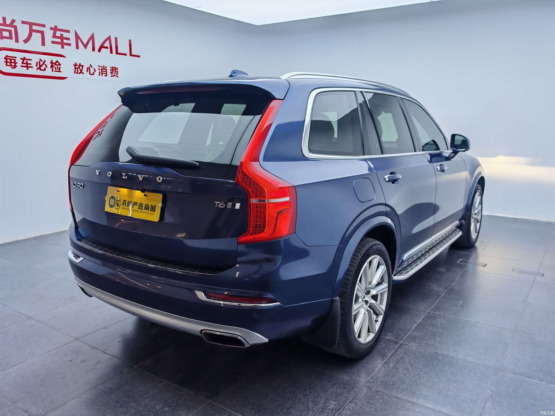Volvo XC90, 2018 4