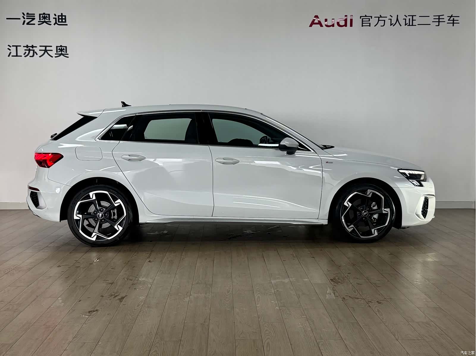 Audi A3, 2024 3
