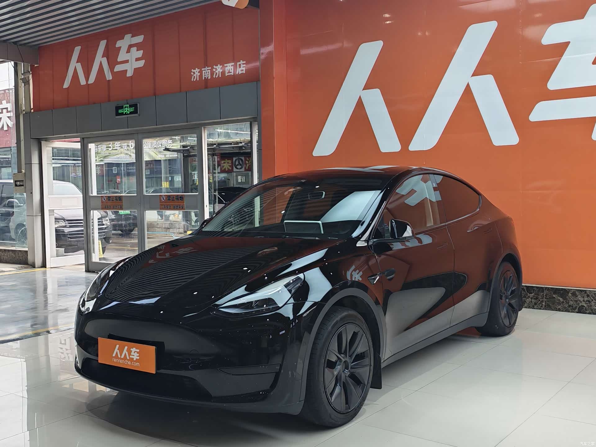 Tesla Model Y, 2023 1