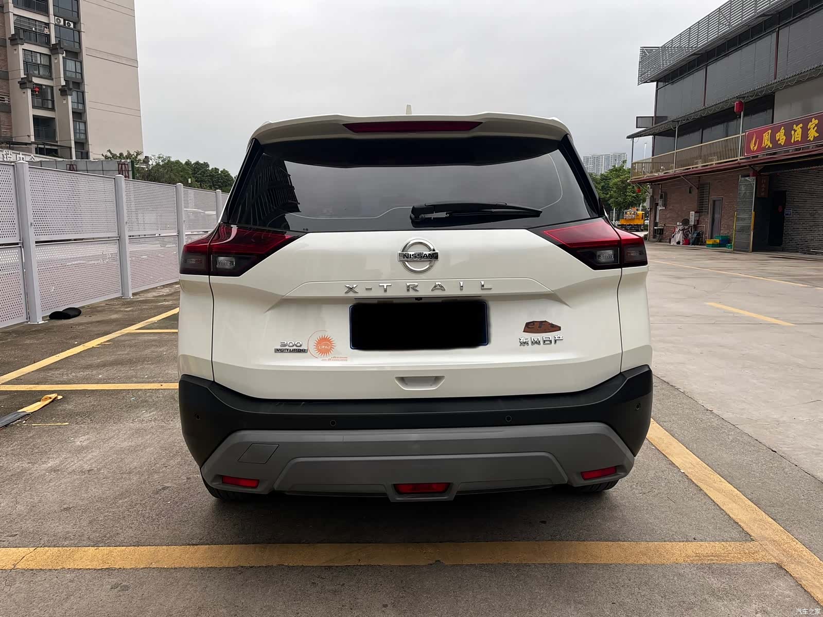 Nissan X-Trail, 2021 8