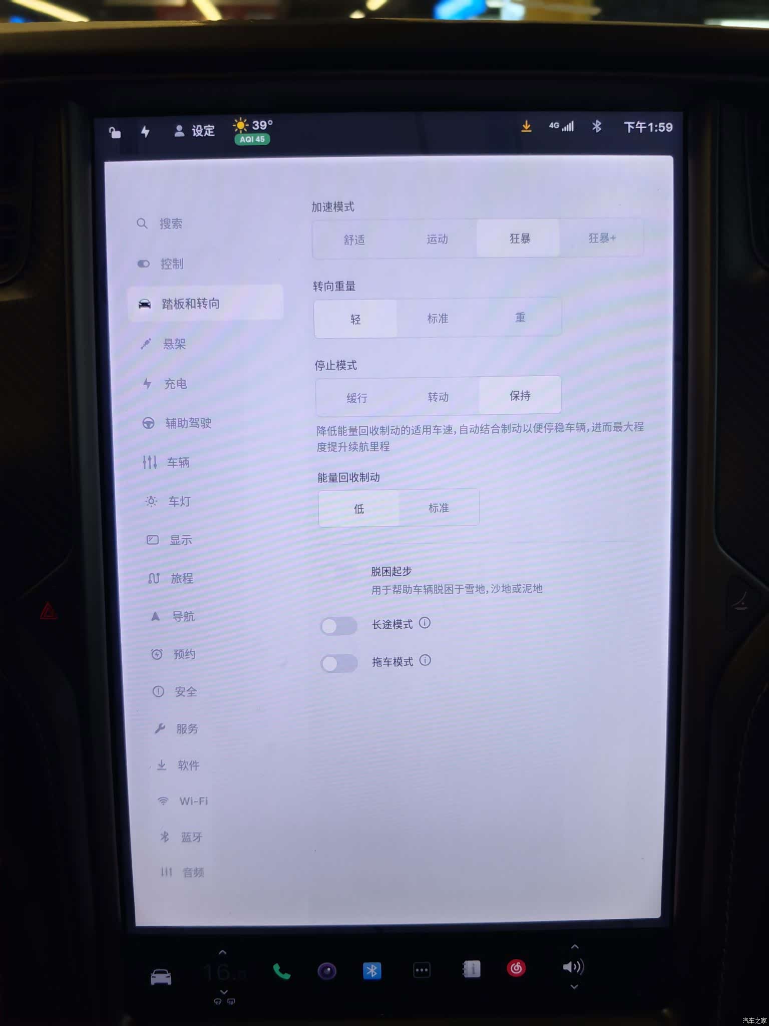 Tesla Model X, 2020 8
