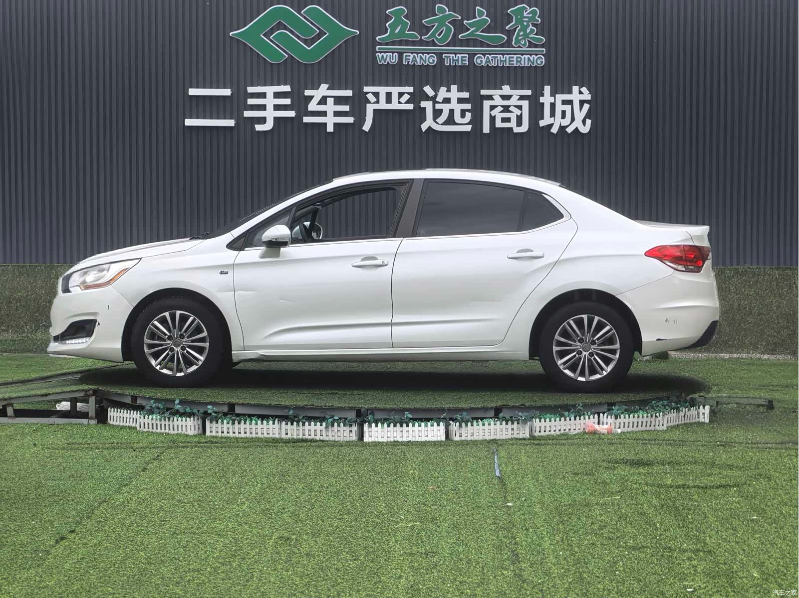 Citroen C4, 2015 21