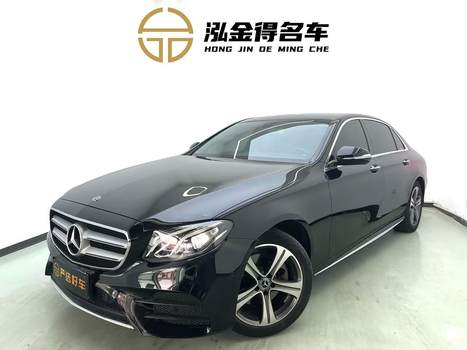 Mercedes-Benz E-Class, 2020 1