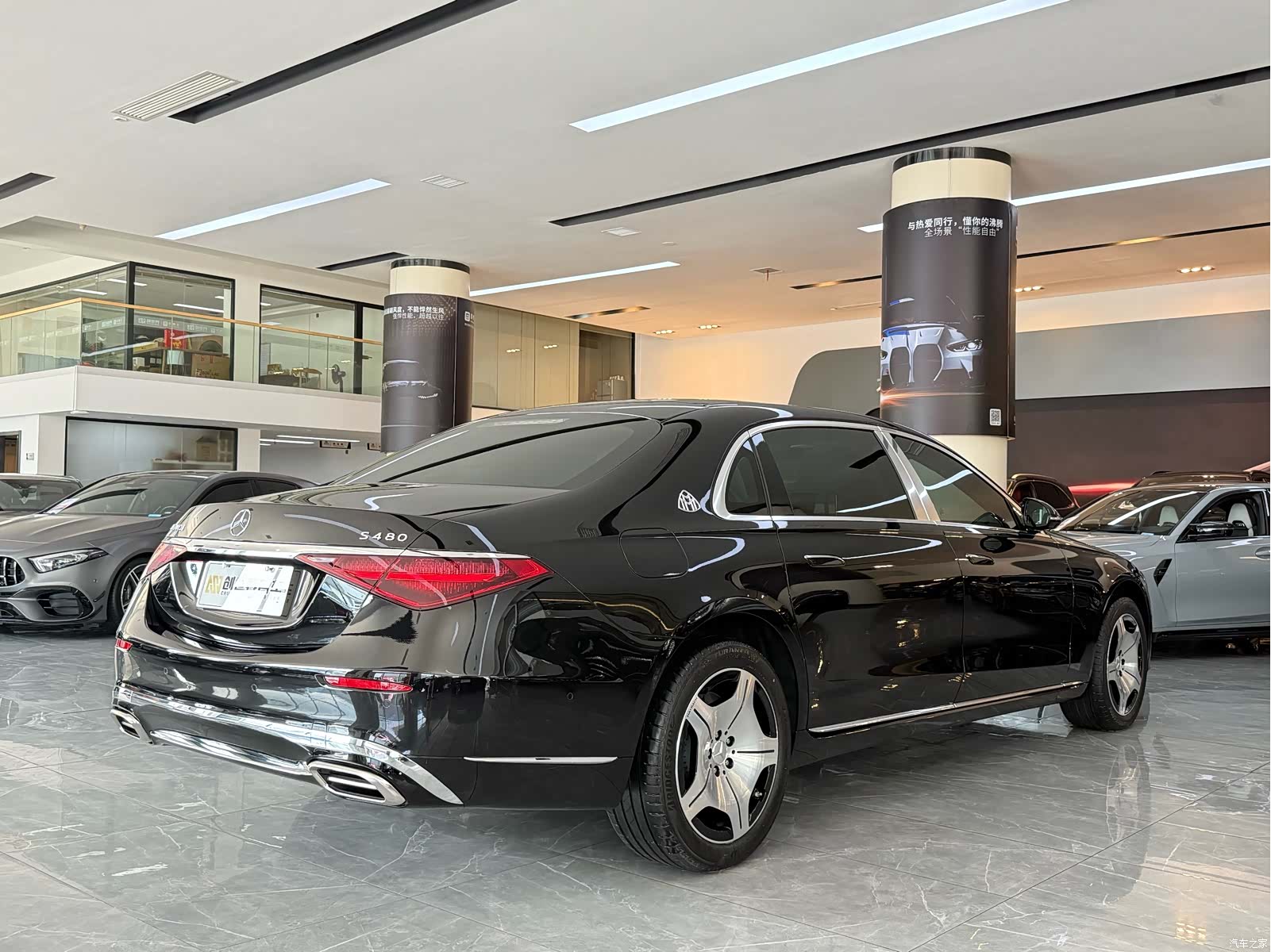 Maybach S-Class, 2026 4