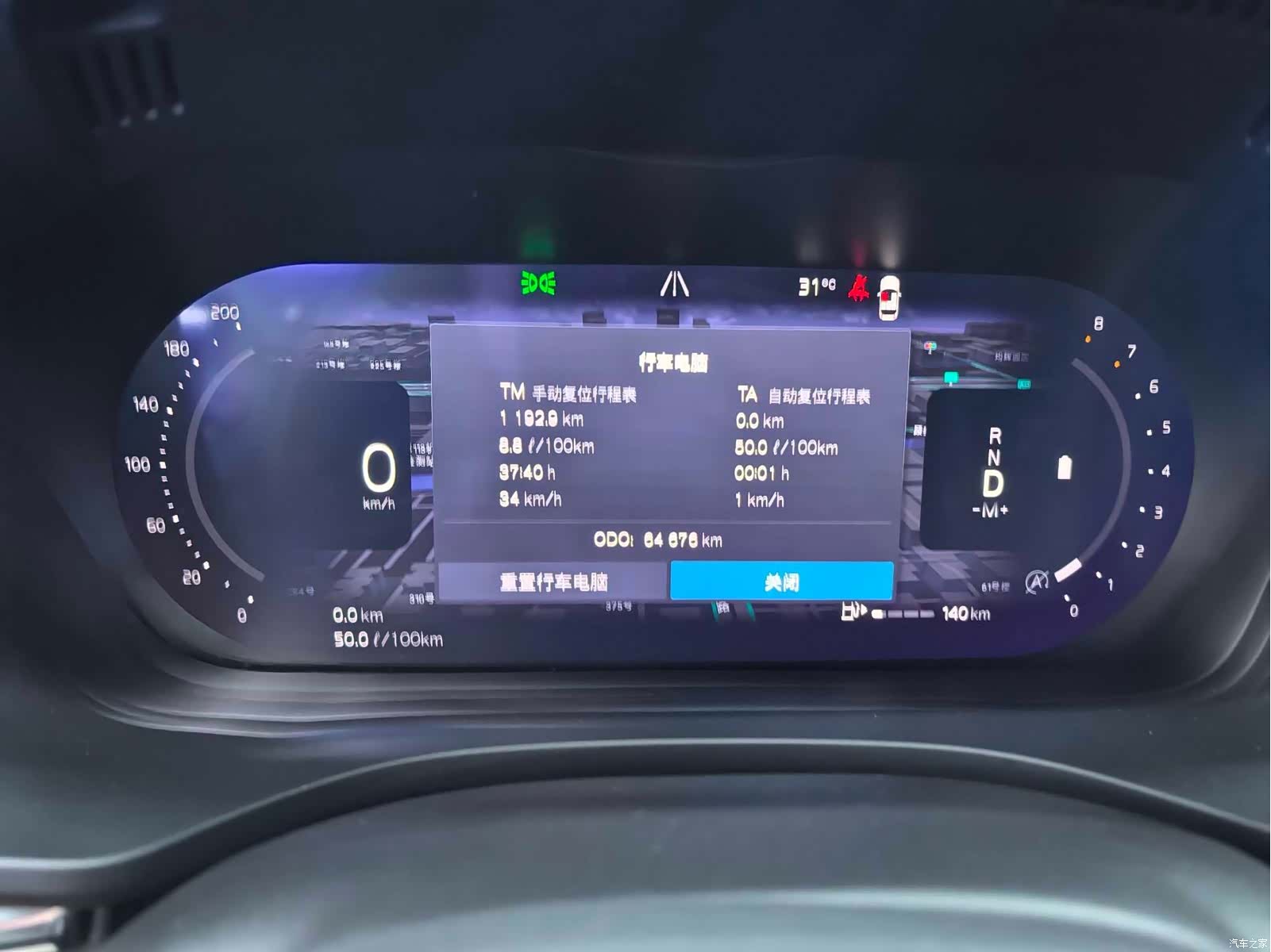 Volvo XC60, 2025 14