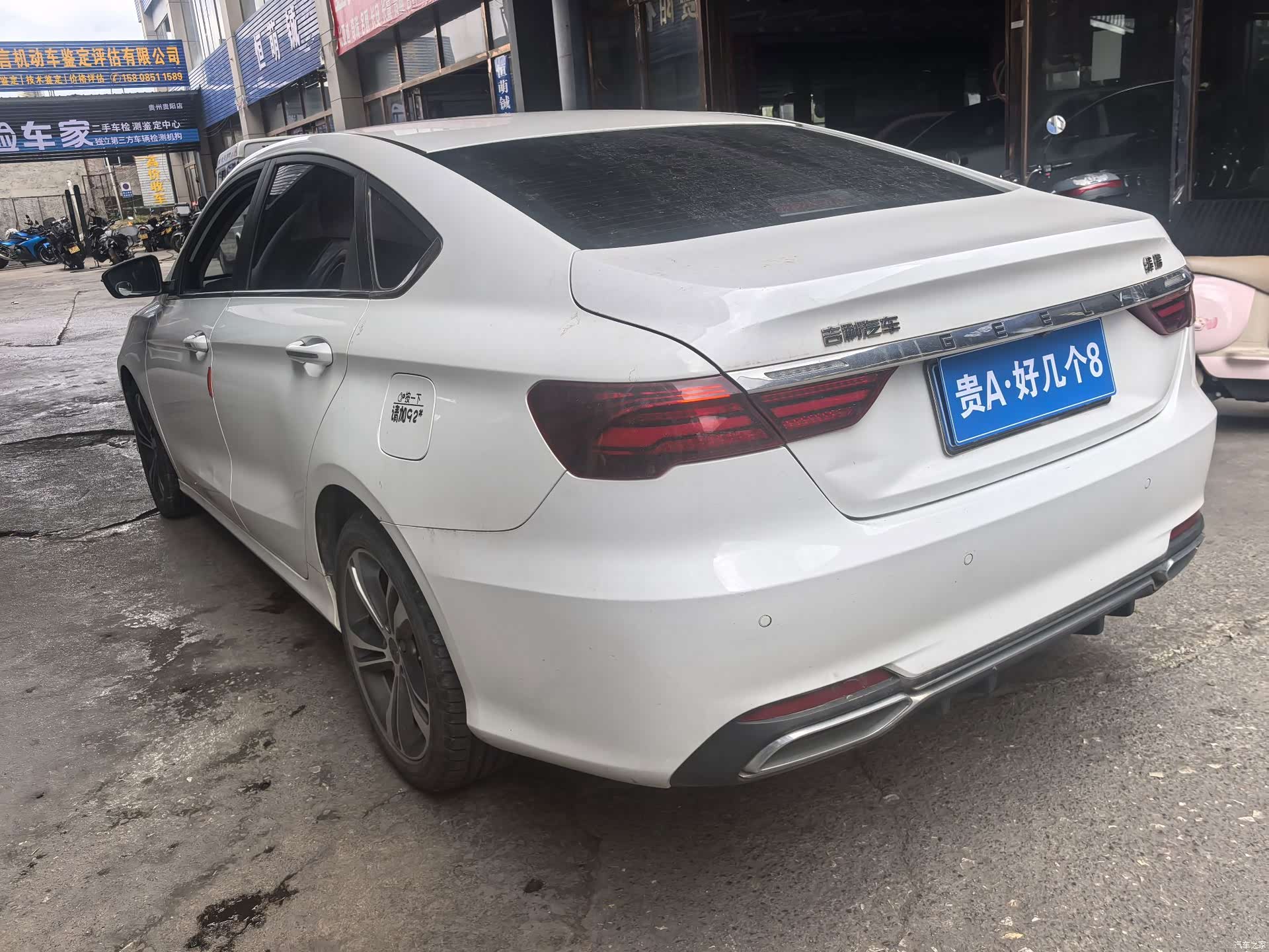 Geely Binray, 2020 11