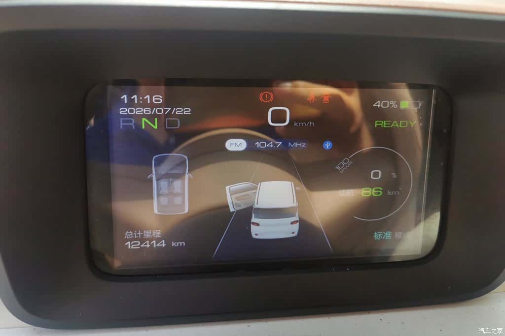 Wuling MINIEV, 2025 14