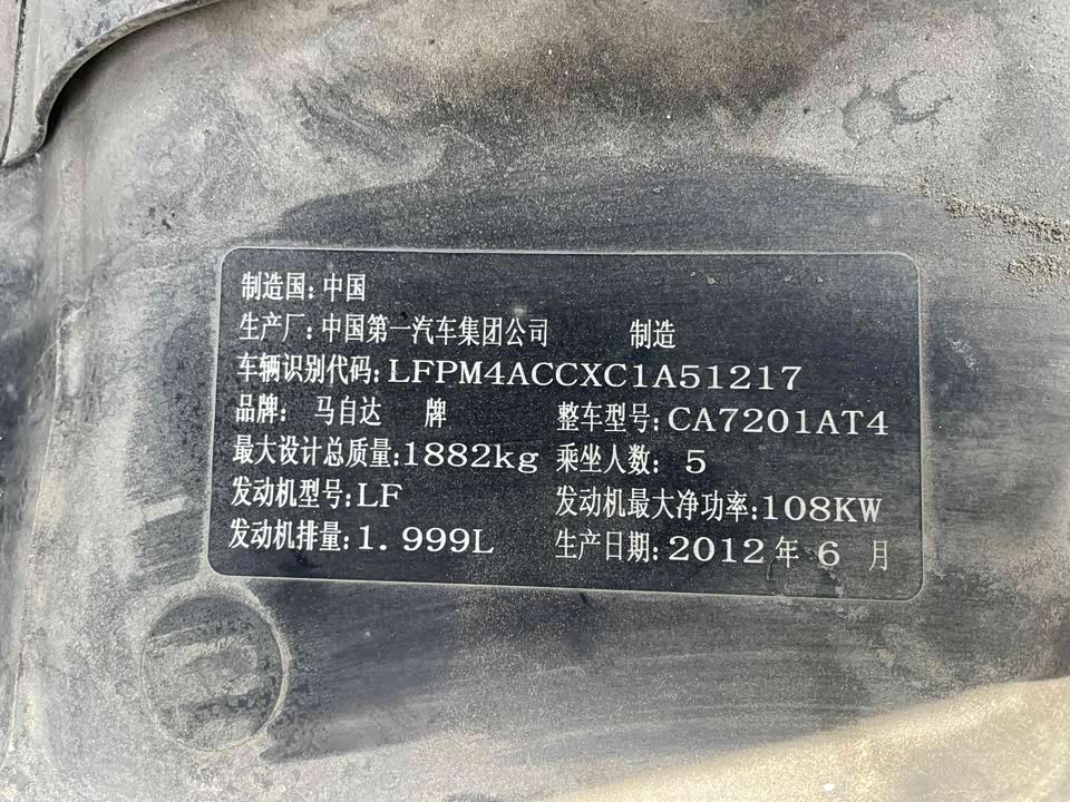 Mazda 6 Mazda 6