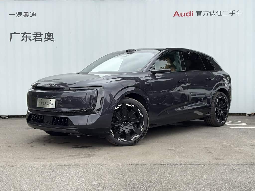 Audi E7X