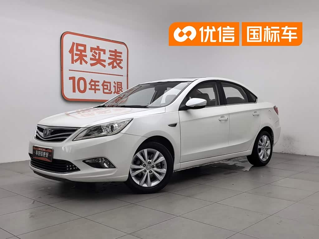 Changan Eado