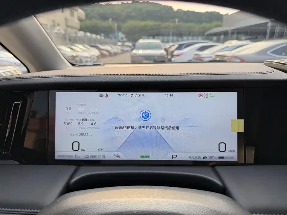 Trumpchi Trumpchi E9