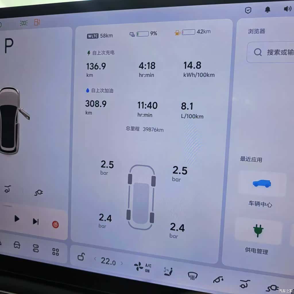 Li Auto L7, 2024 4