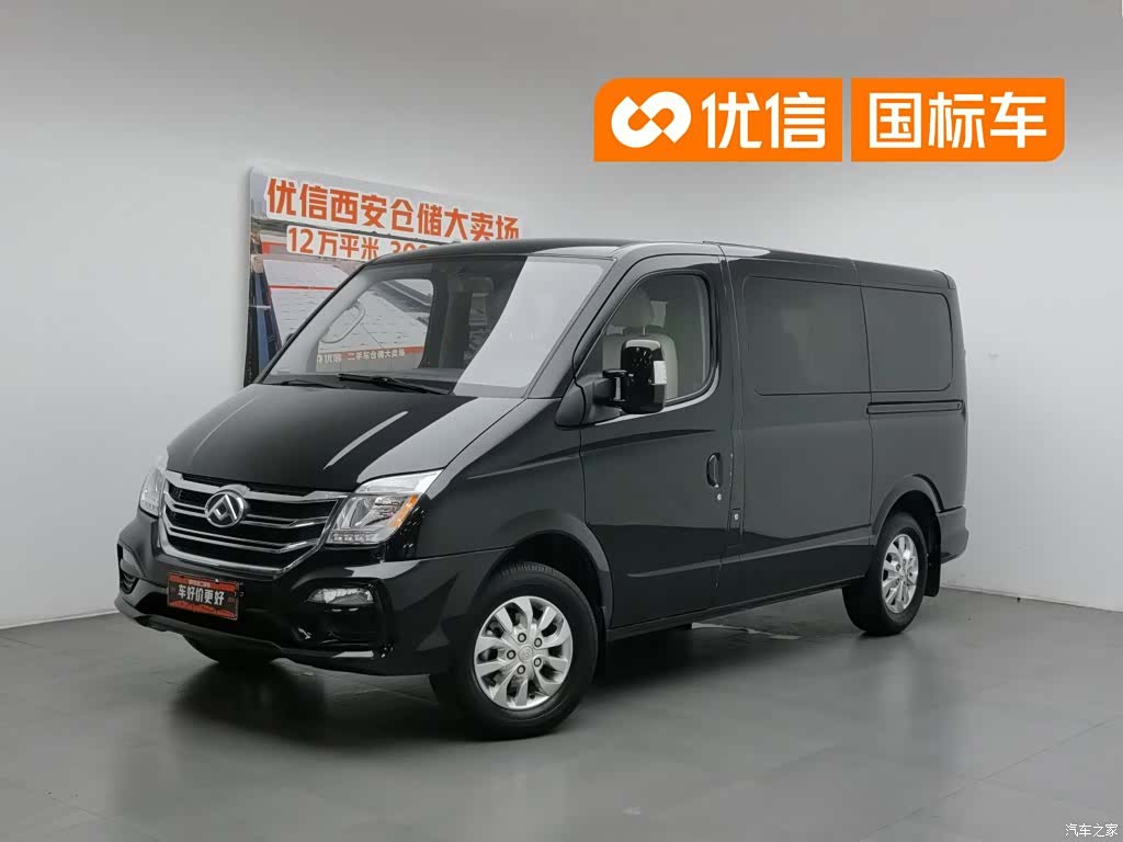 Maxus V80
