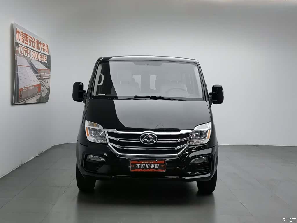 Maxus V80, 2022 3