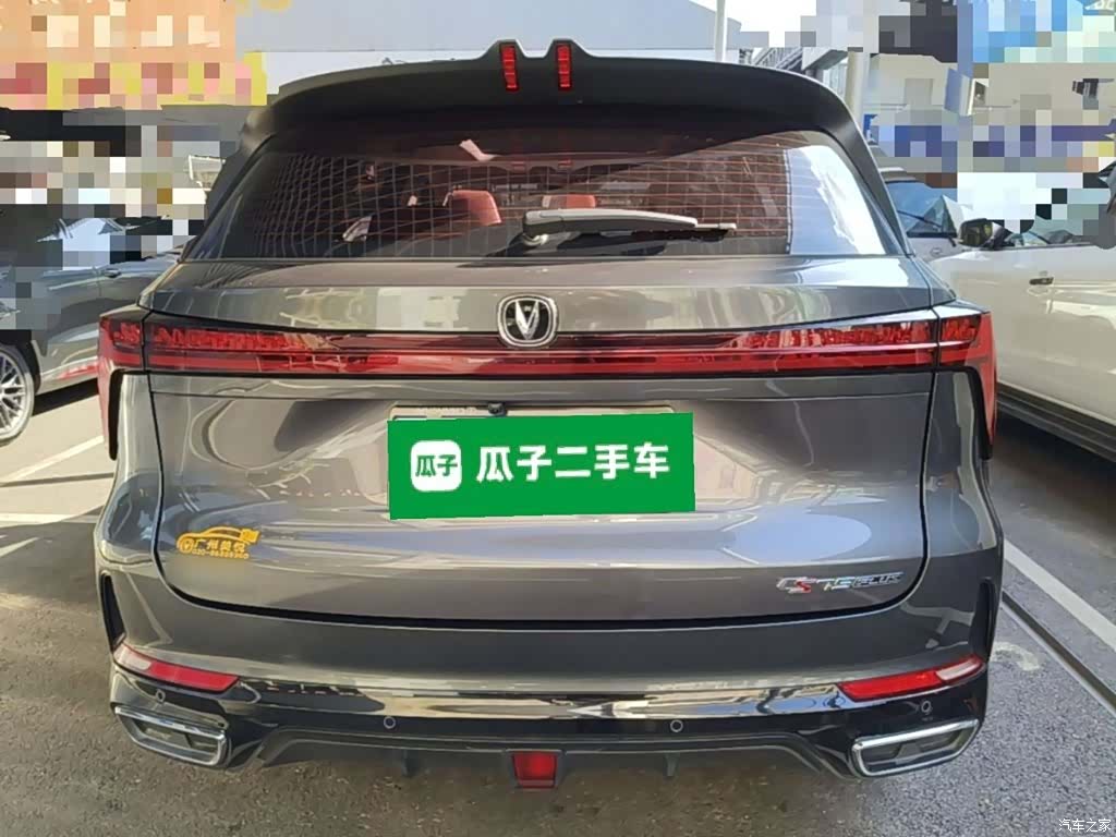 Changan CS75, 2024 6