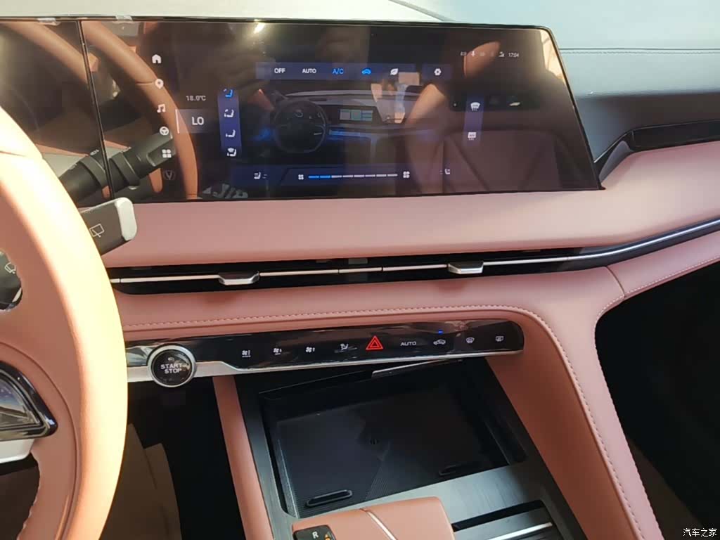 Changan CS75, 2024 13