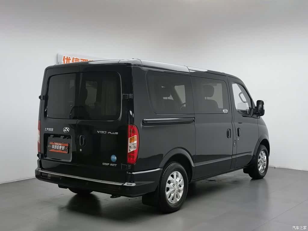 Maxus V80, 2022 2