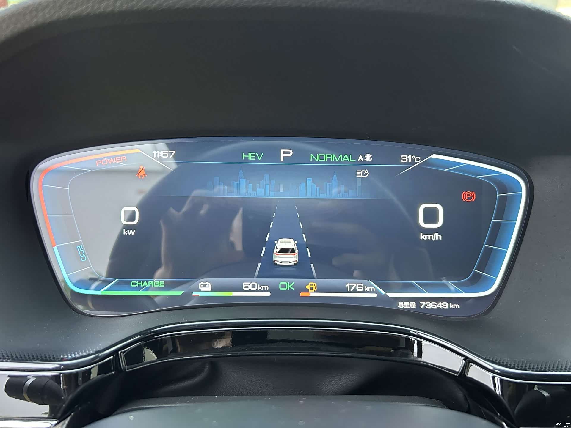 BYD Tang, 2023 8