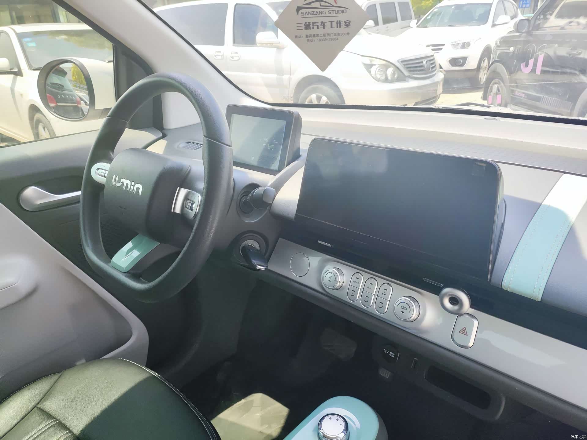 Changan Lumin, 2024 11