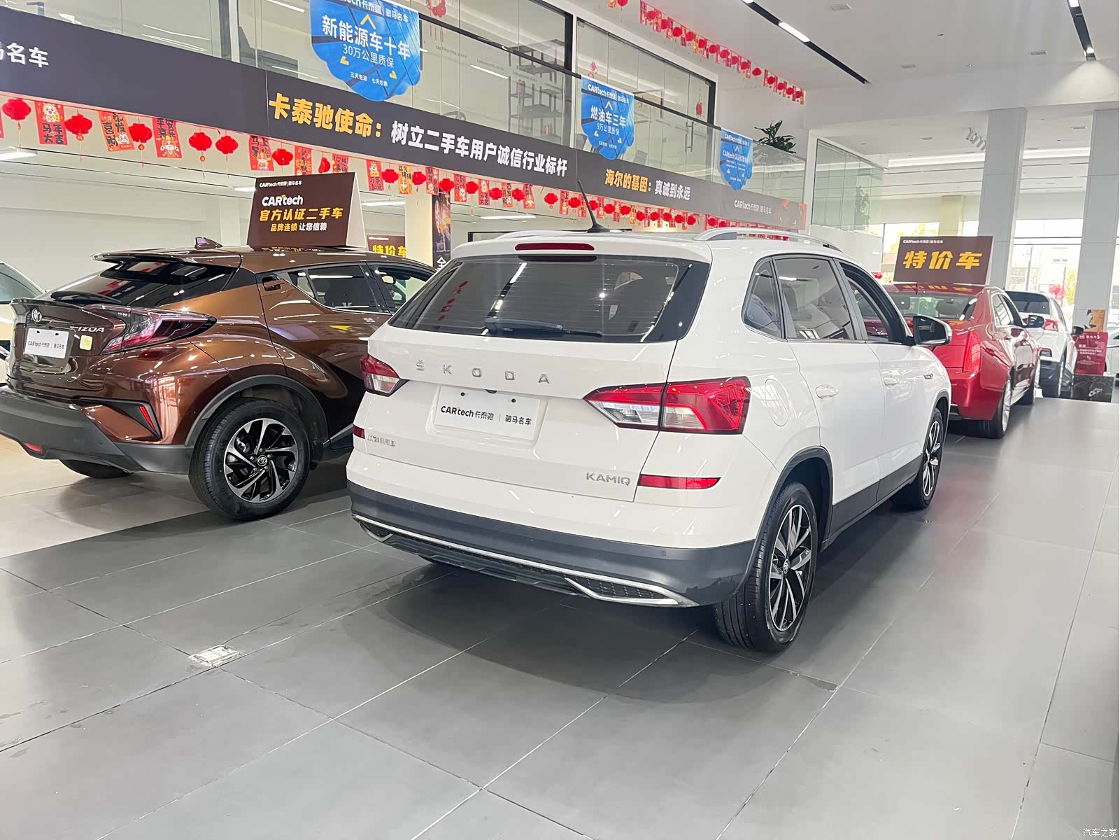 Skoda Kamiq, 2020 4