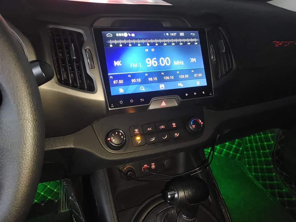 Kia Smart running