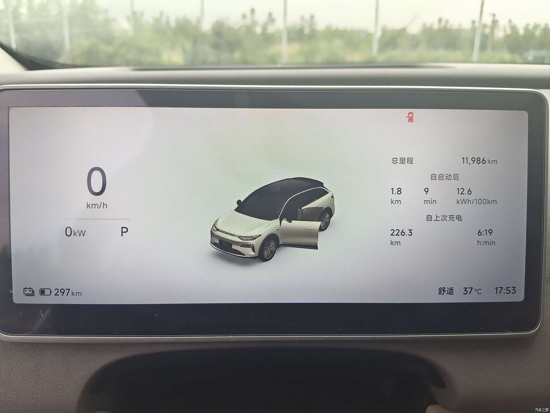 Leapmotor C11, 2025 8