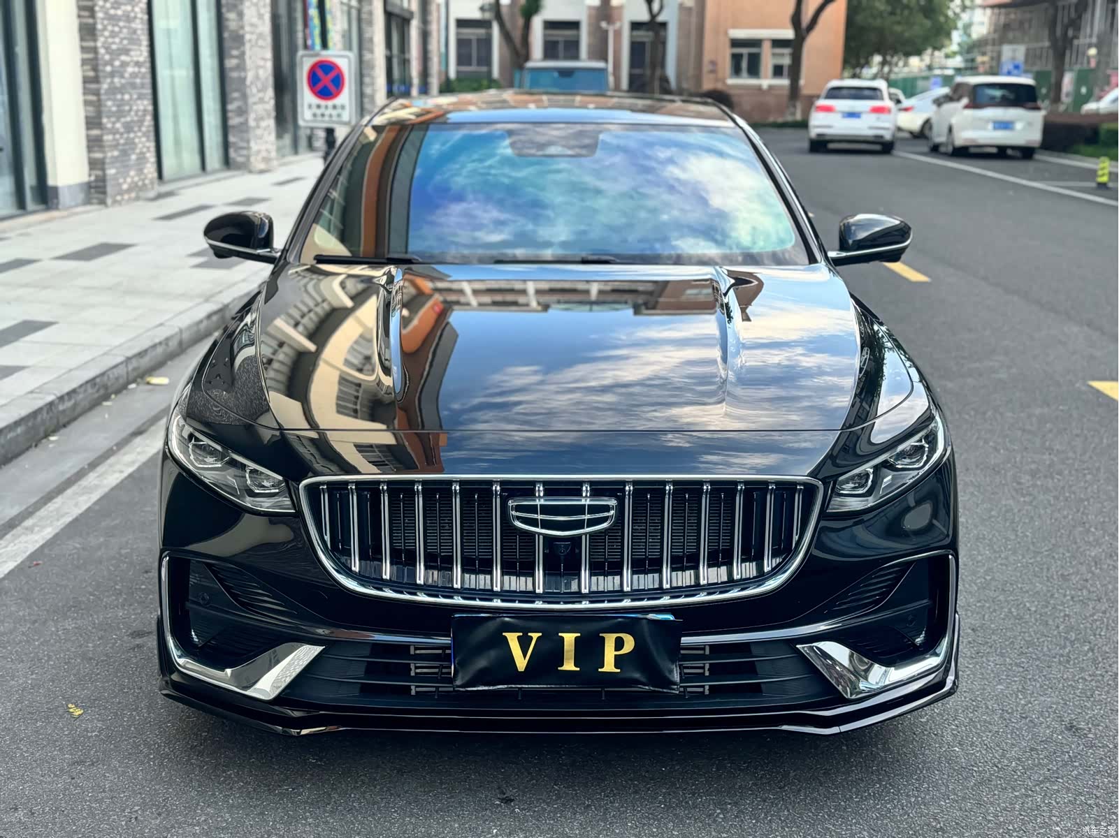 Geely Preface