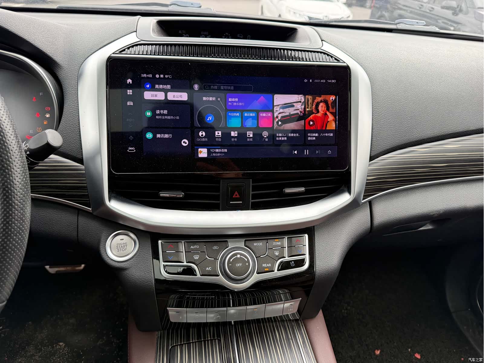 Haval H9, 2023 15