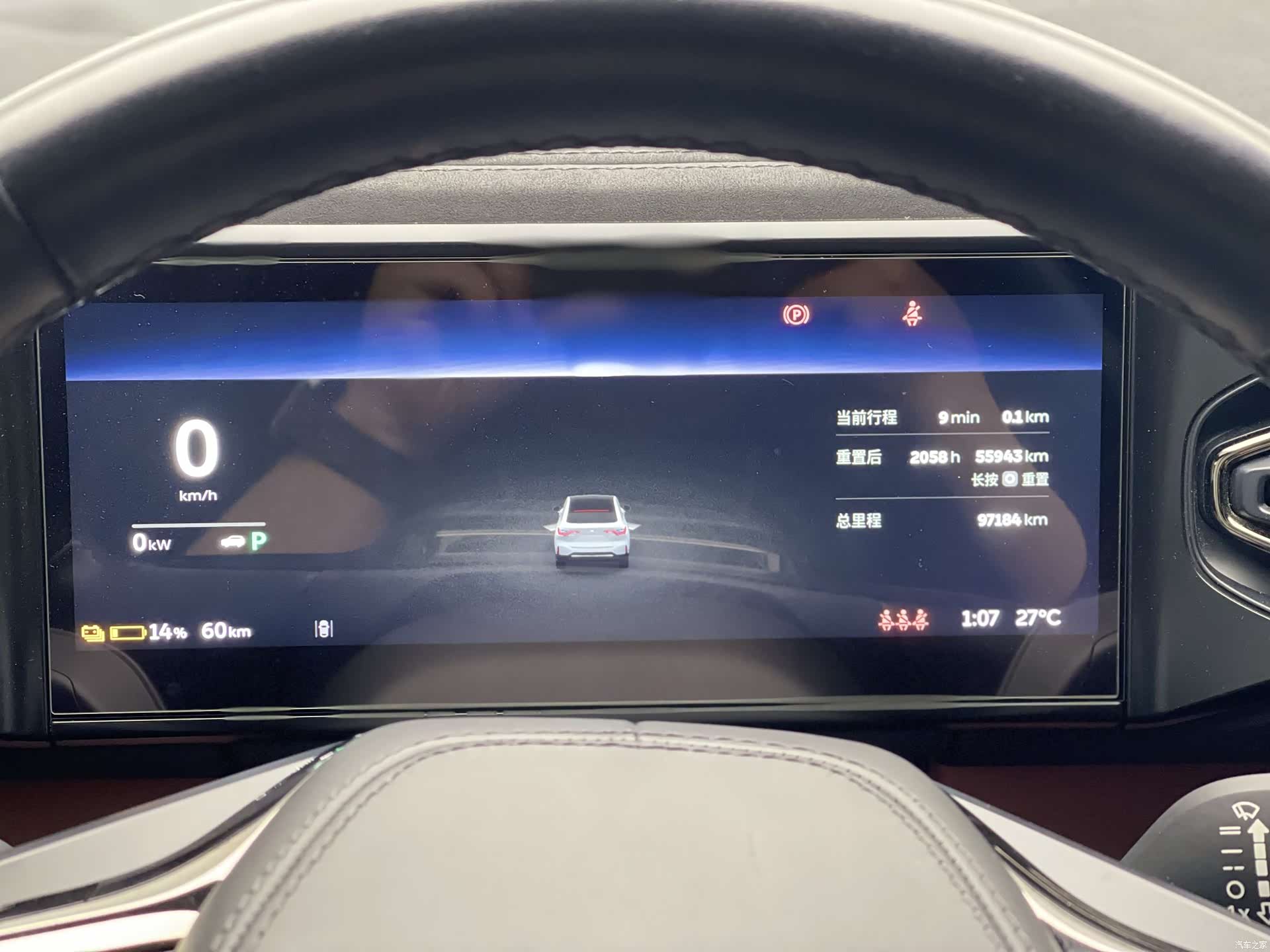 NIO EC6, 2021 13