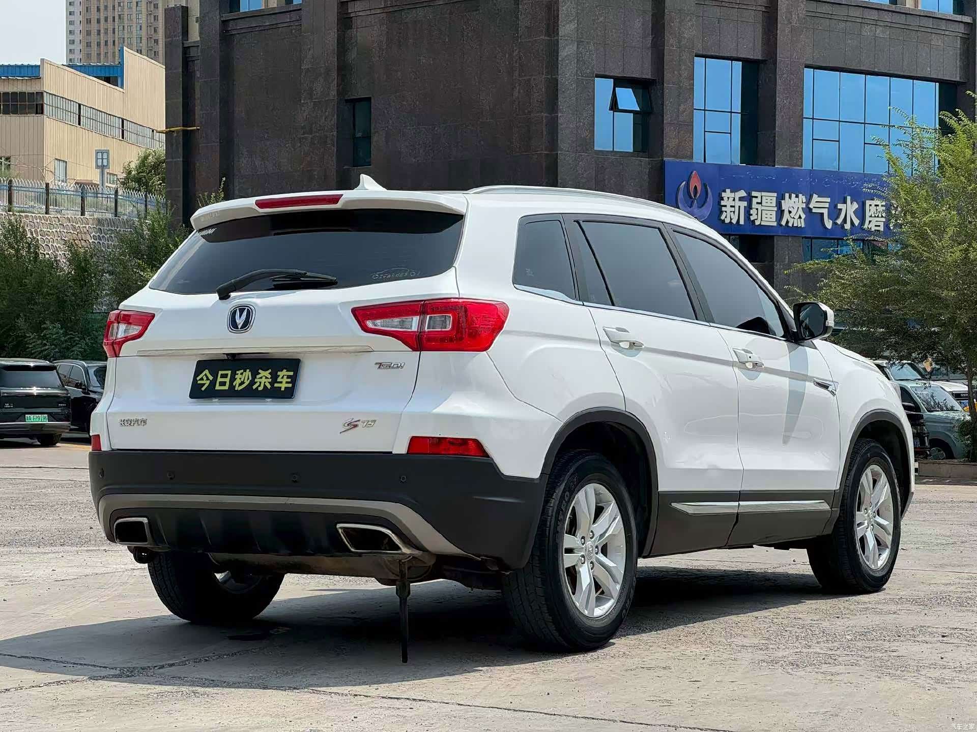 Changan CS75, 2018 7