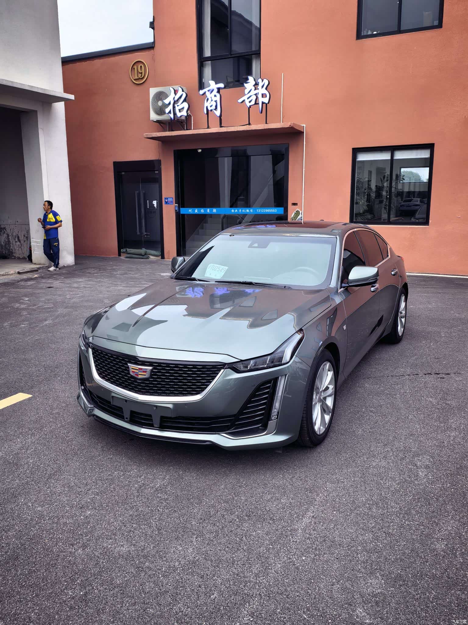 Cadillac CT5