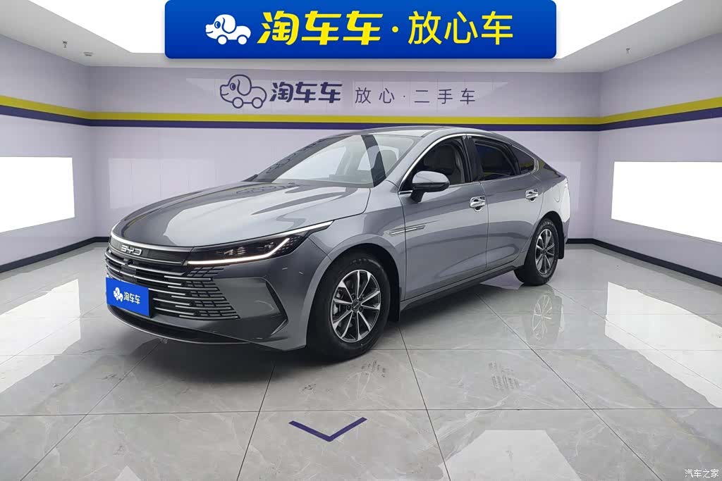 BYD Destroyer 05, 2024 1