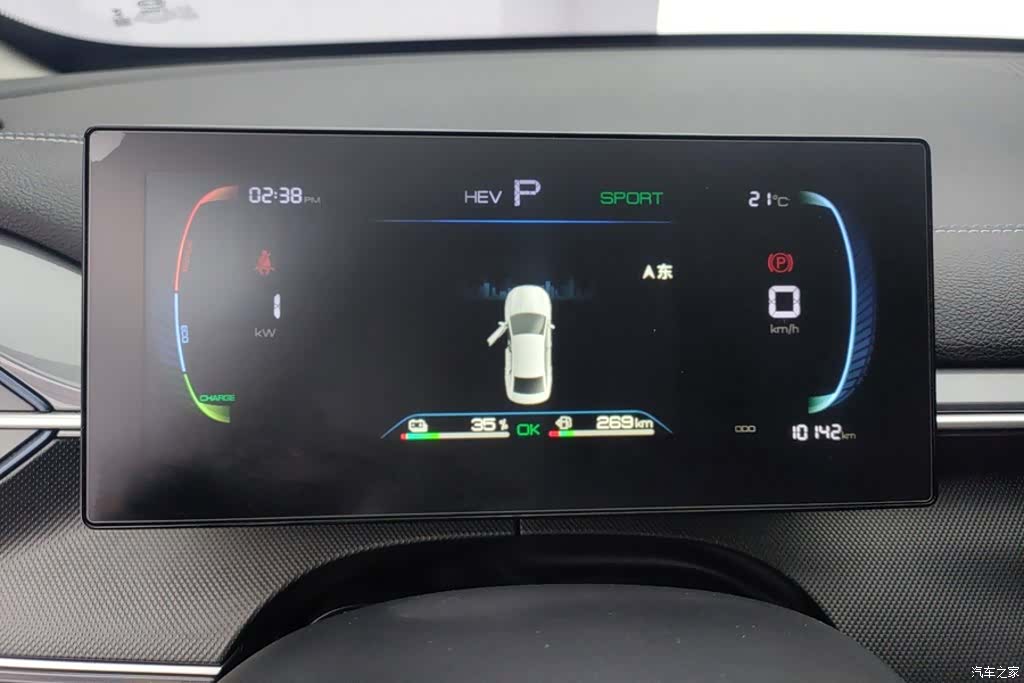 BYD Destroyer 05, 2024 14