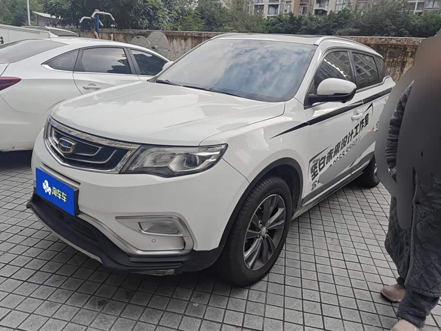 Geely Atlas
