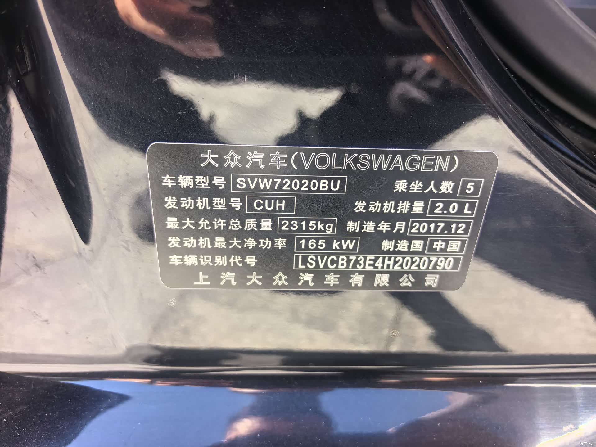 Volkswagen Phideon, 2018 20