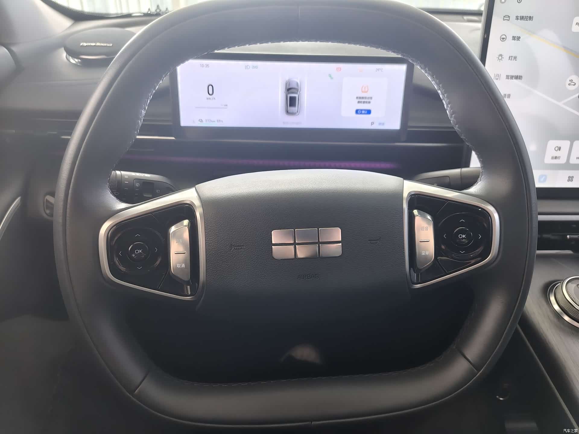 Geely Galaxy E5, 2024 16
