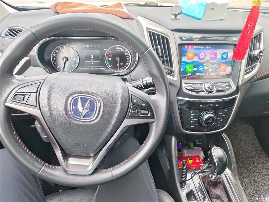 Changan CS75, 2018 13