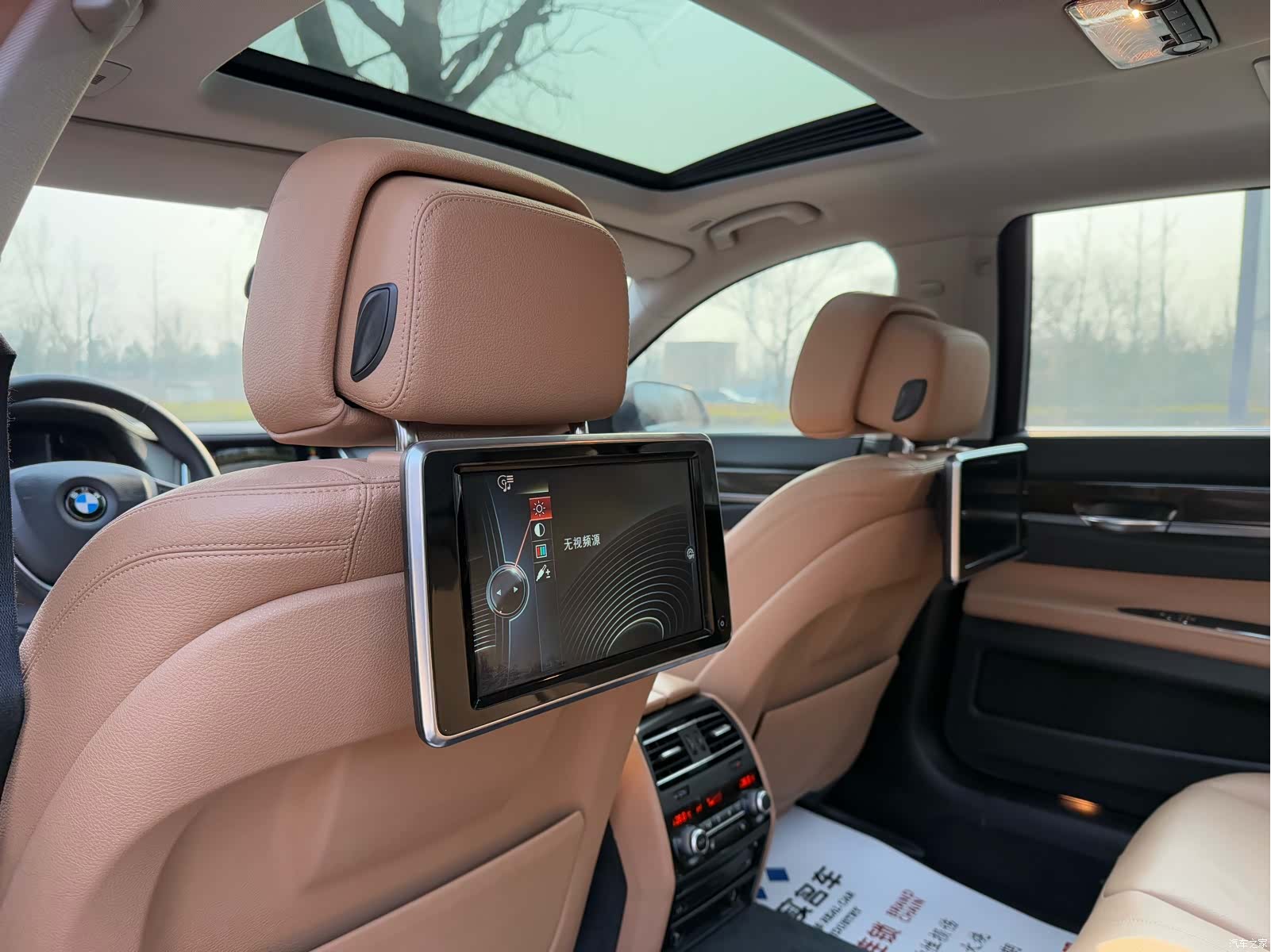 BMW 7 Series, 2015 18
